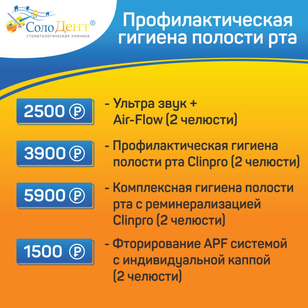 Что делать если сильно болит зуб? 10 способов снять острую зубную боль в домашних условиях